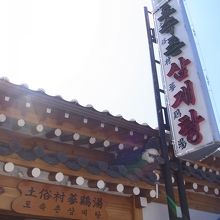 韓国っぽい外観。中も雰囲気あります