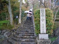 鈴虫寺(華厳寺)