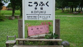 帯広に行ったらぜひ