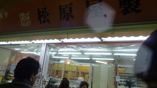 さーたーあんだーぎー