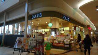 仙台が本店だけど…