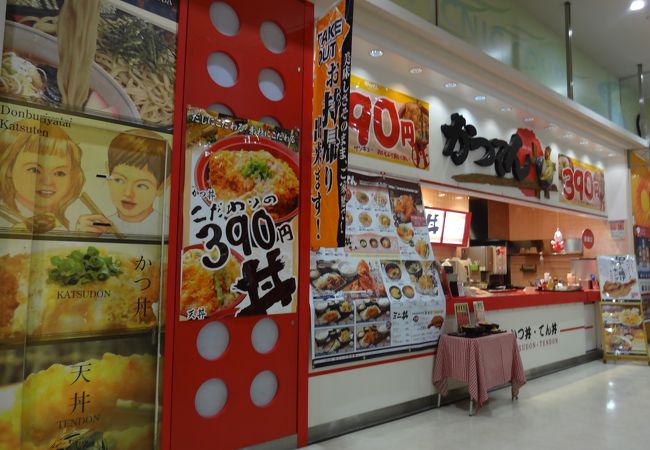 盛岡イオンフードコート