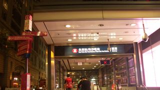香港観光カナメの駅