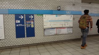 千鳥が淵や日本武道館が近い