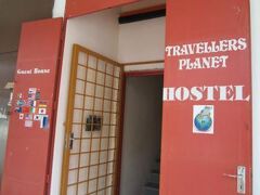 トラベラーズ プラネット ホテル & ゲスト ハウス 写真