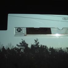 ICの予約済み座席は紙製の札