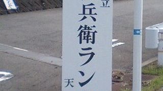 初めての天体望遠鏡！