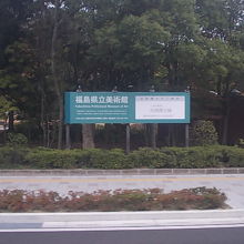 美術館前の風景