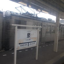 駅ホームの様子