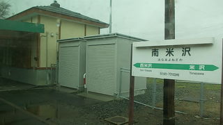 田園地帯が広がる駅でした