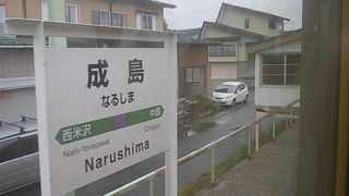 単式ホームが美しい駅でした