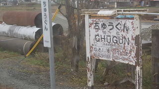 新しい待合所が印象的な駅でした
