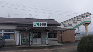 山形鉄道とＪＲとの接続駅です