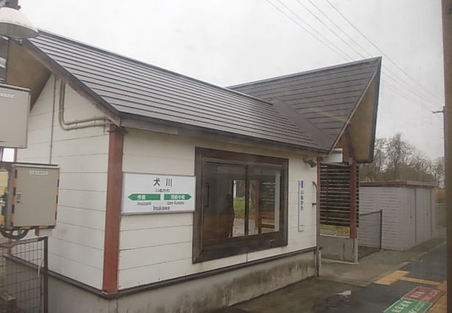犬川駅 クチコミ アクセス 営業時間 川西 高畠 フォートラベル