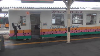 温かみがふんだんに感じられるローカル鉄道です