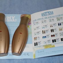 １＆１で乳液１本もらえました