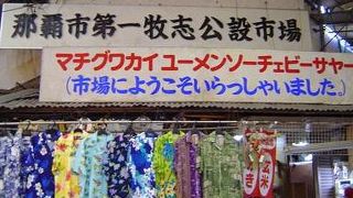 沖縄に行ったら。