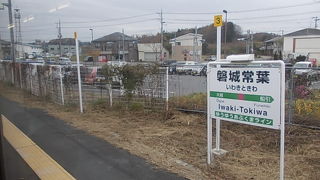 駅舎が工事中でした