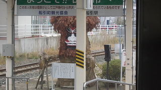 現田村市の中心駅として存在感がある駅です