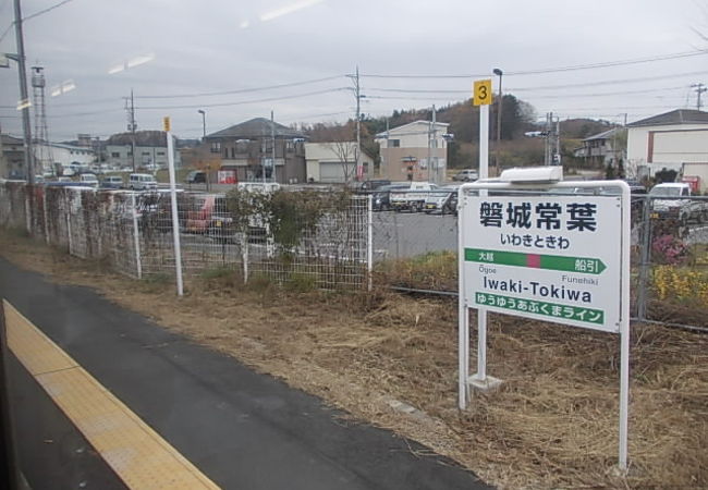 駅舎が工事中でした