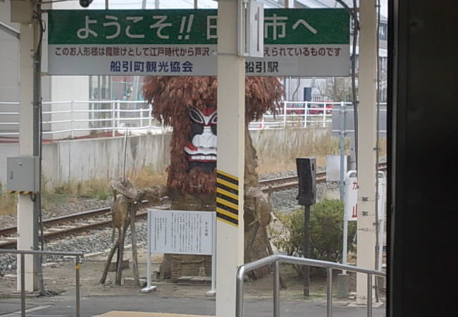 現田村市の中心駅として存在感がある駅です