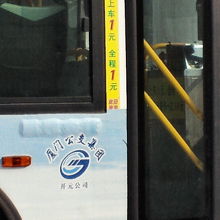 ?に対応してます