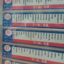 ?に対応してます。