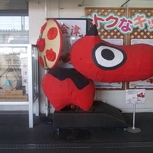 ホーム上でも色々と楽しませてくれる駅です