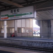 会津鉄道の接続駅です