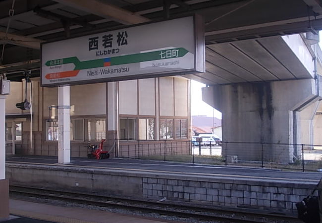 会津鉄道の接続駅です