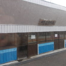 田島高校前駅
