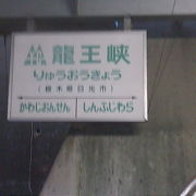 自然散策を気軽に楽しめるエリアです