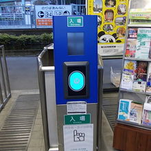 タッチできますね！