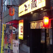 お店の前の写真です。