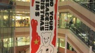 ビルの中にありました