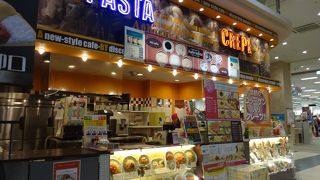 アフロディーテ 盛岡イオン店