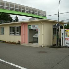 茨目駅