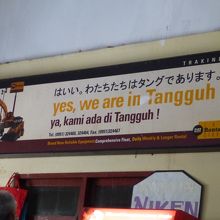 はいい。誰に向けられたメッセージ？