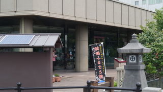 鹿児島発の英雄たち