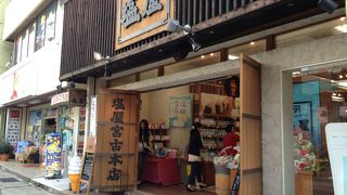 いろんな塩があって楽しい☆