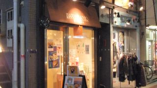 旗の台の老舗ケーキ屋さん