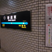 駅ホームの様子