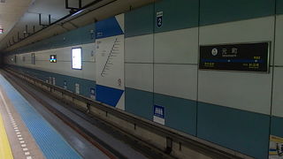 東豊線北部沿線で一番栄えているエリアです