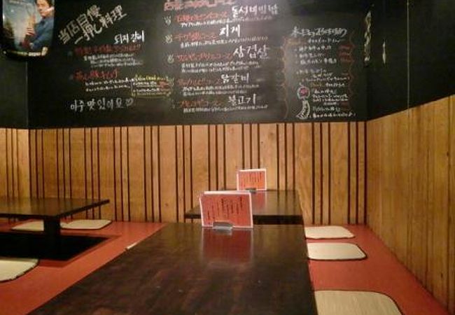 気軽に入れる韓国料理店