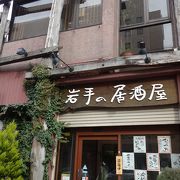 じょい居の姉妹店です