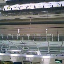 ホームから見るステーションシティ