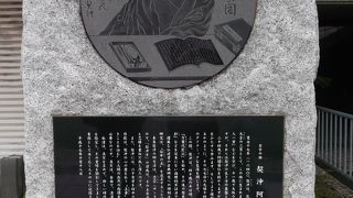 尼崎が生んだ国学者・・・