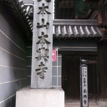 寺町