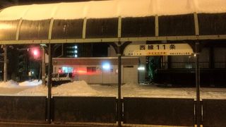 ハローワーク札幌のある駅