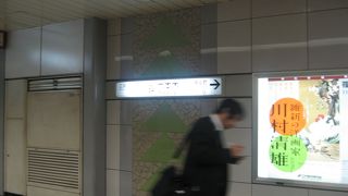 六本木駅